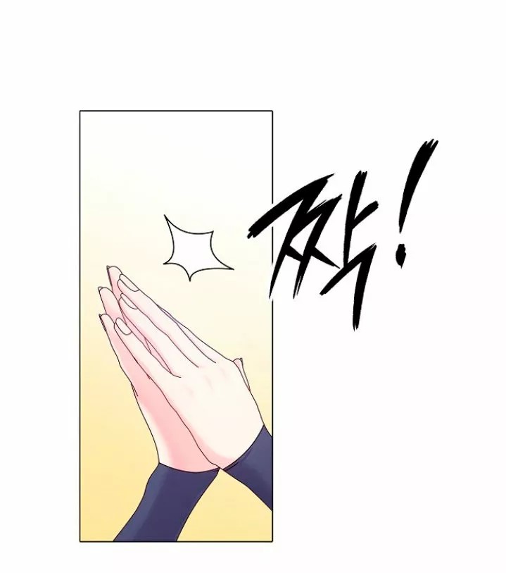 Dangerous Fiancée Ch. 4 第11页