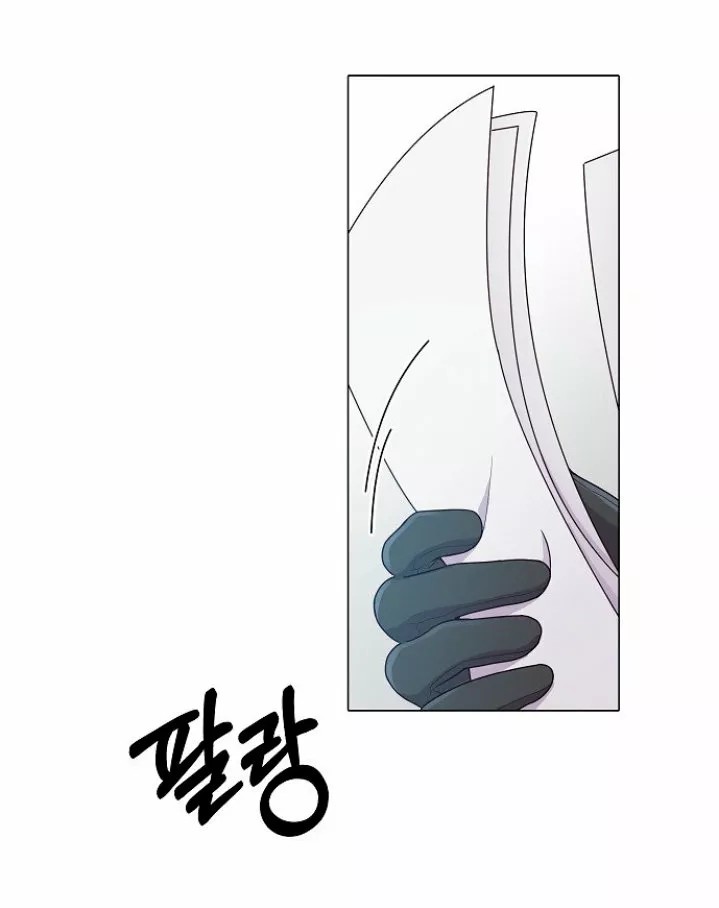 Dangerous Fiancée Ch. 4 第29页