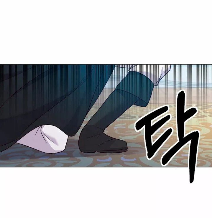 Dangerous Fiancée Ch. 4 第4页