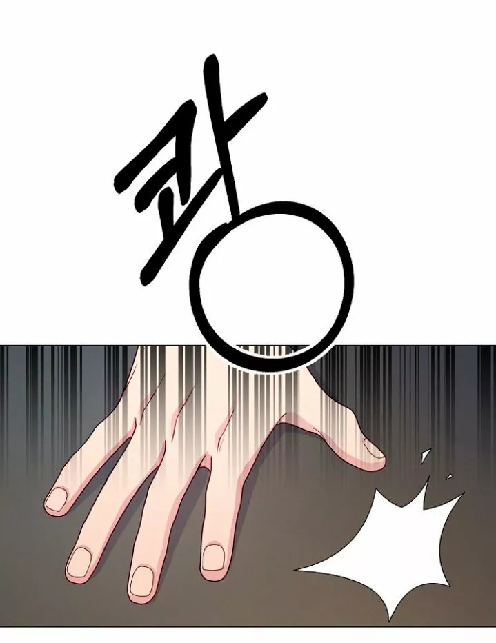 Dangerous Fiancée Ch. 4 第38页