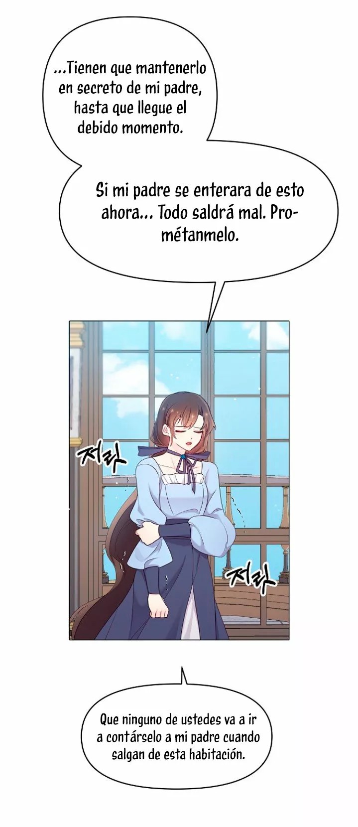 Dangerous Fiancée Ch. 4 第7页