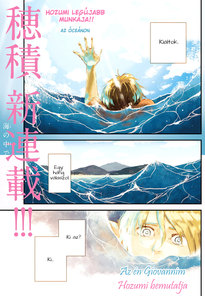 Boku no Giovanni Hang 第2页