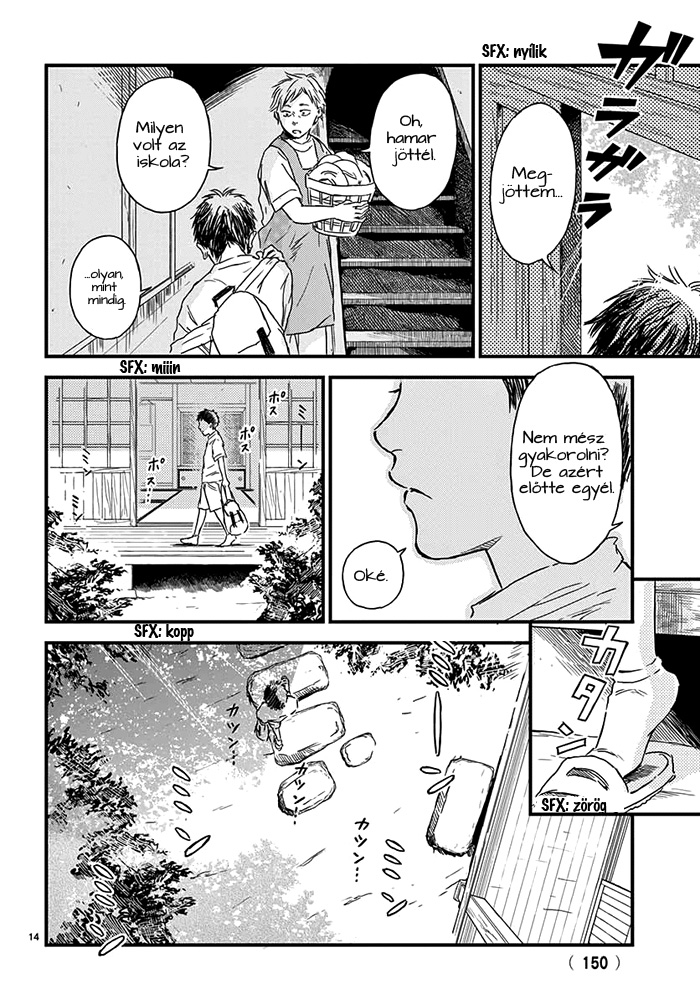 Boku no Giovanni Hang 第17页
