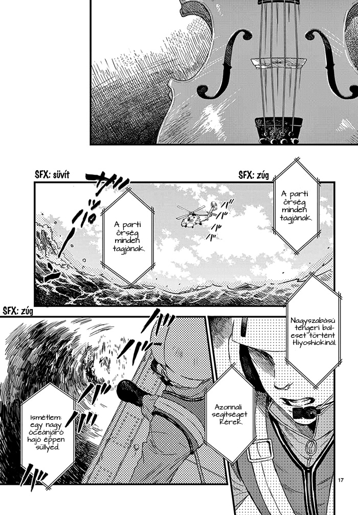 Boku no Giovanni Hang 第20页