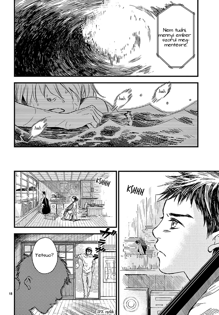 Boku no Giovanni Hang 第21页