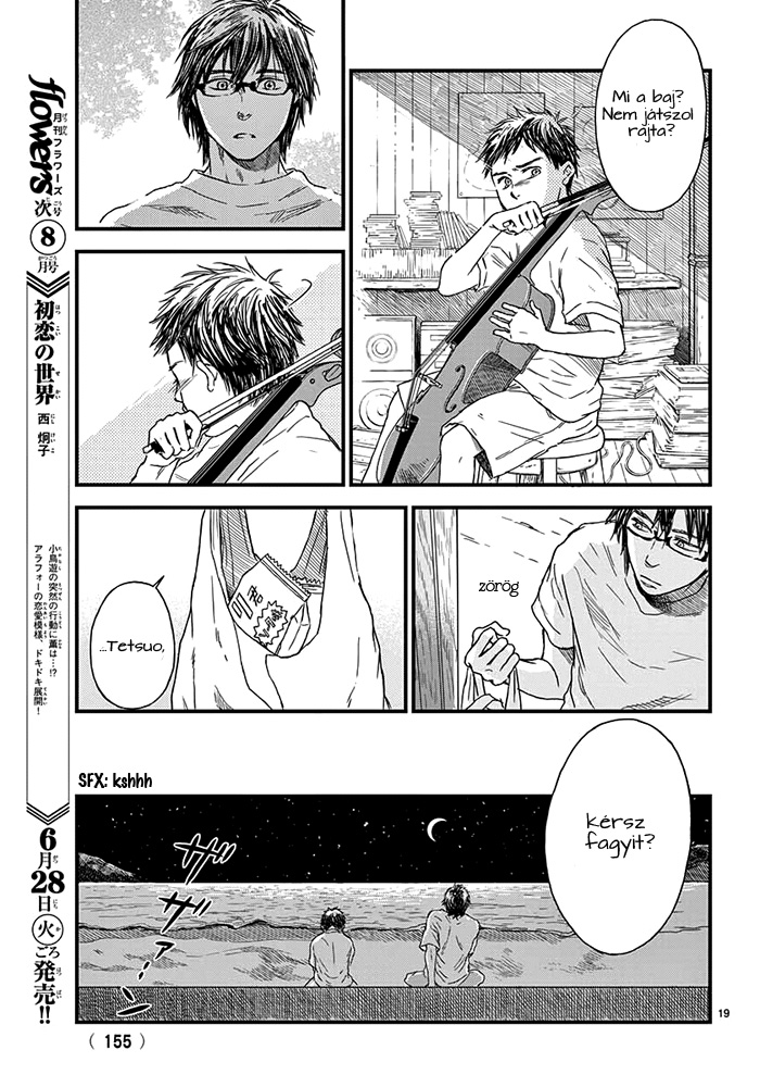 Boku no Giovanni Hang 第22页