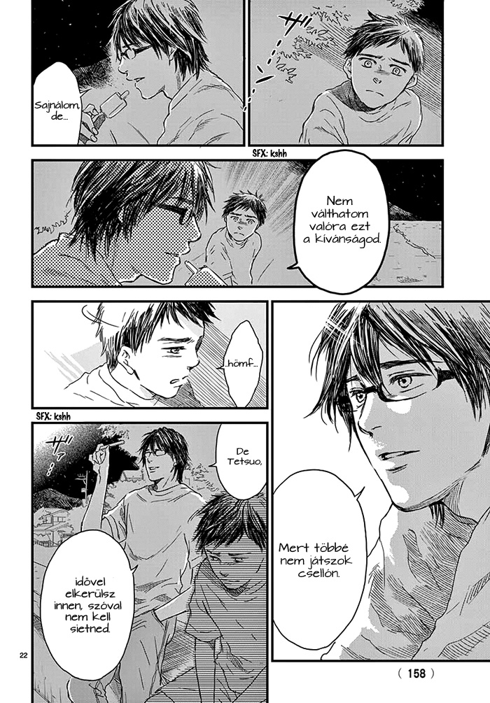 Boku no Giovanni Hang 第25页