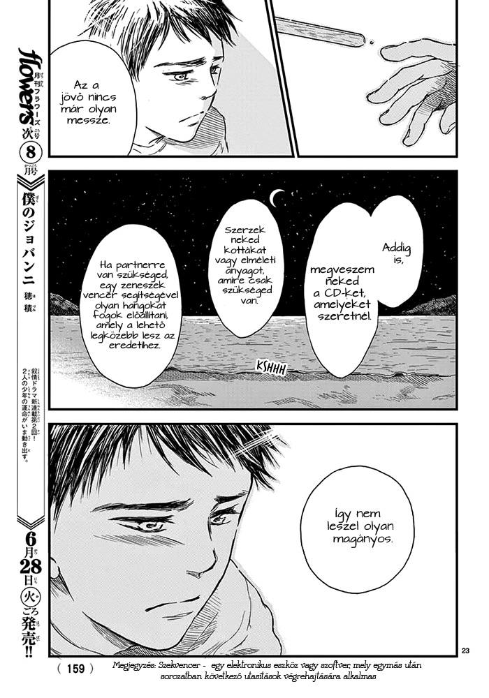 Boku no Giovanni Hang 第26页