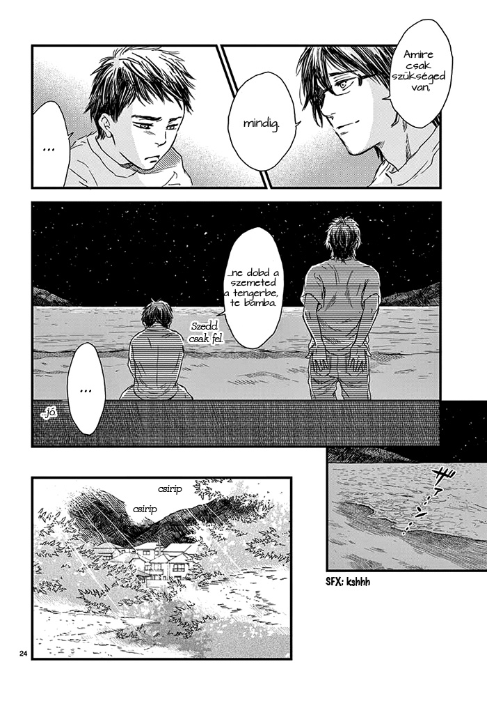 Boku no Giovanni Hang 第27页