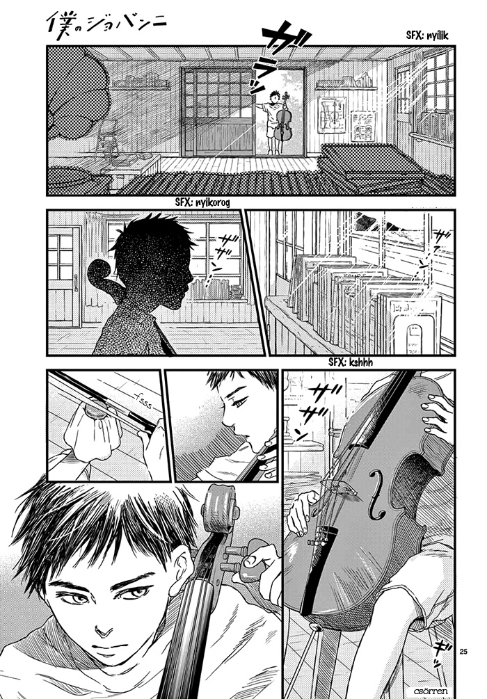 Boku no Giovanni Hang 第28页