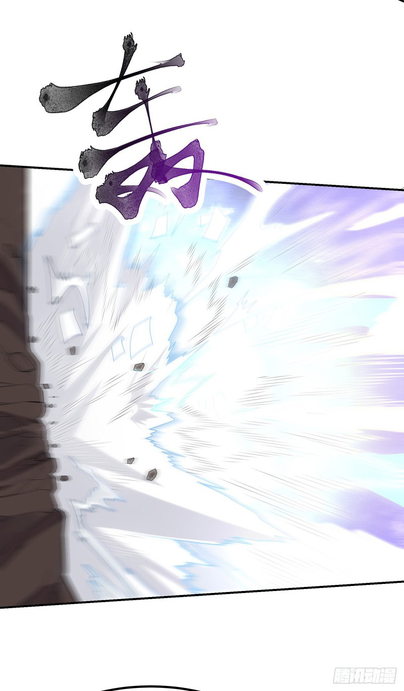 Extraordinary Son-in-Law Ch. 1 第11页