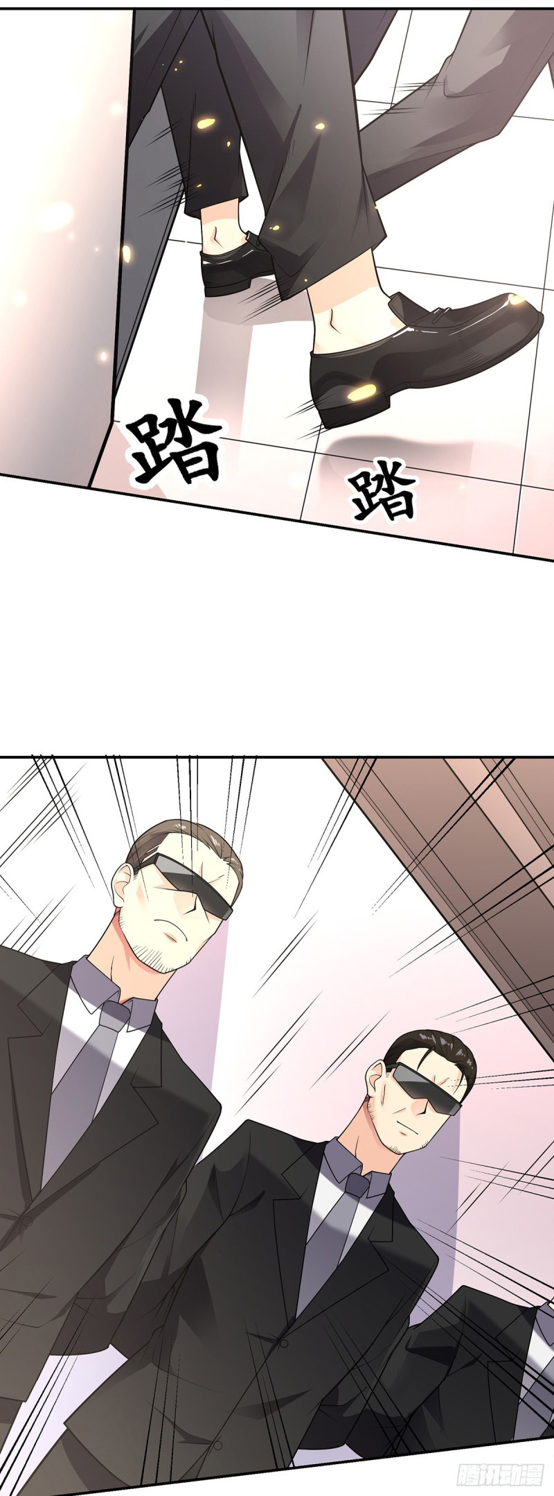 Extraordinary Son-in-Law Ch. 1 第17页