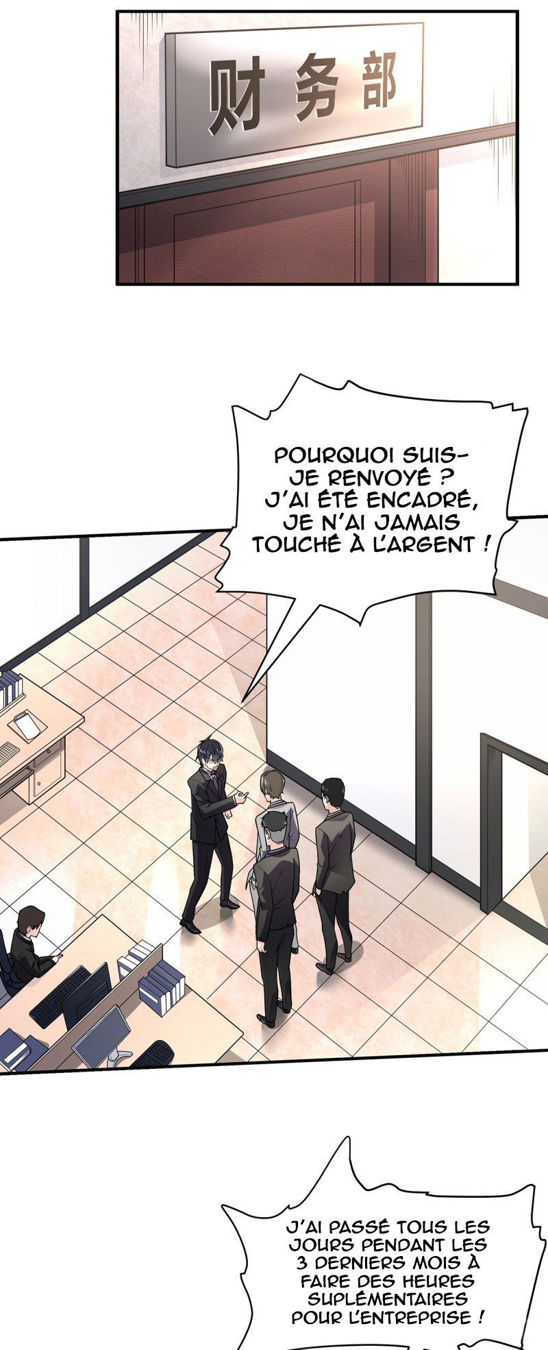 Extraordinary Son-in-Law Ch. 1 第3页