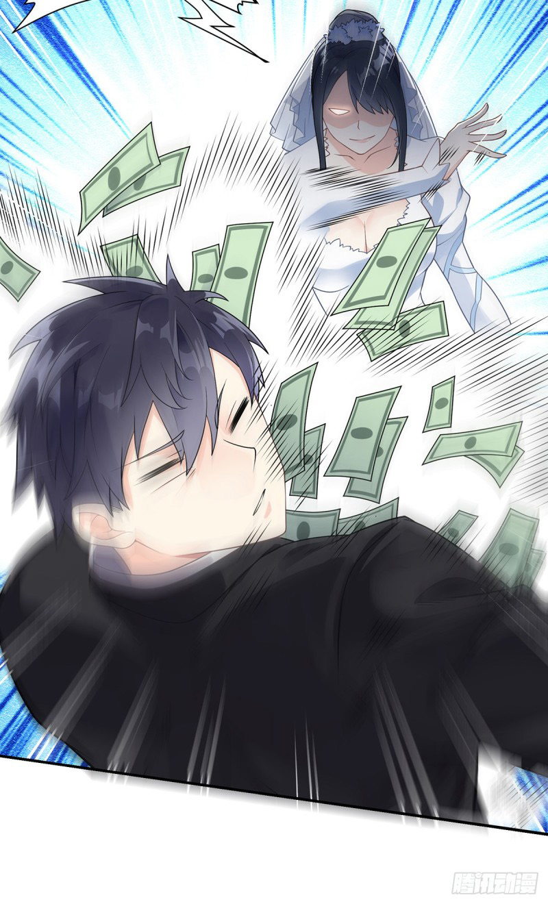 Extraordinary Son-in-Law Ch. 1 第36页