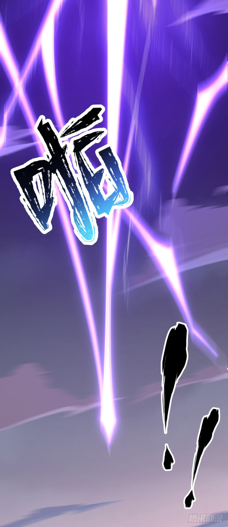 Extraordinary Son-in-Law Ch. 1 第74页