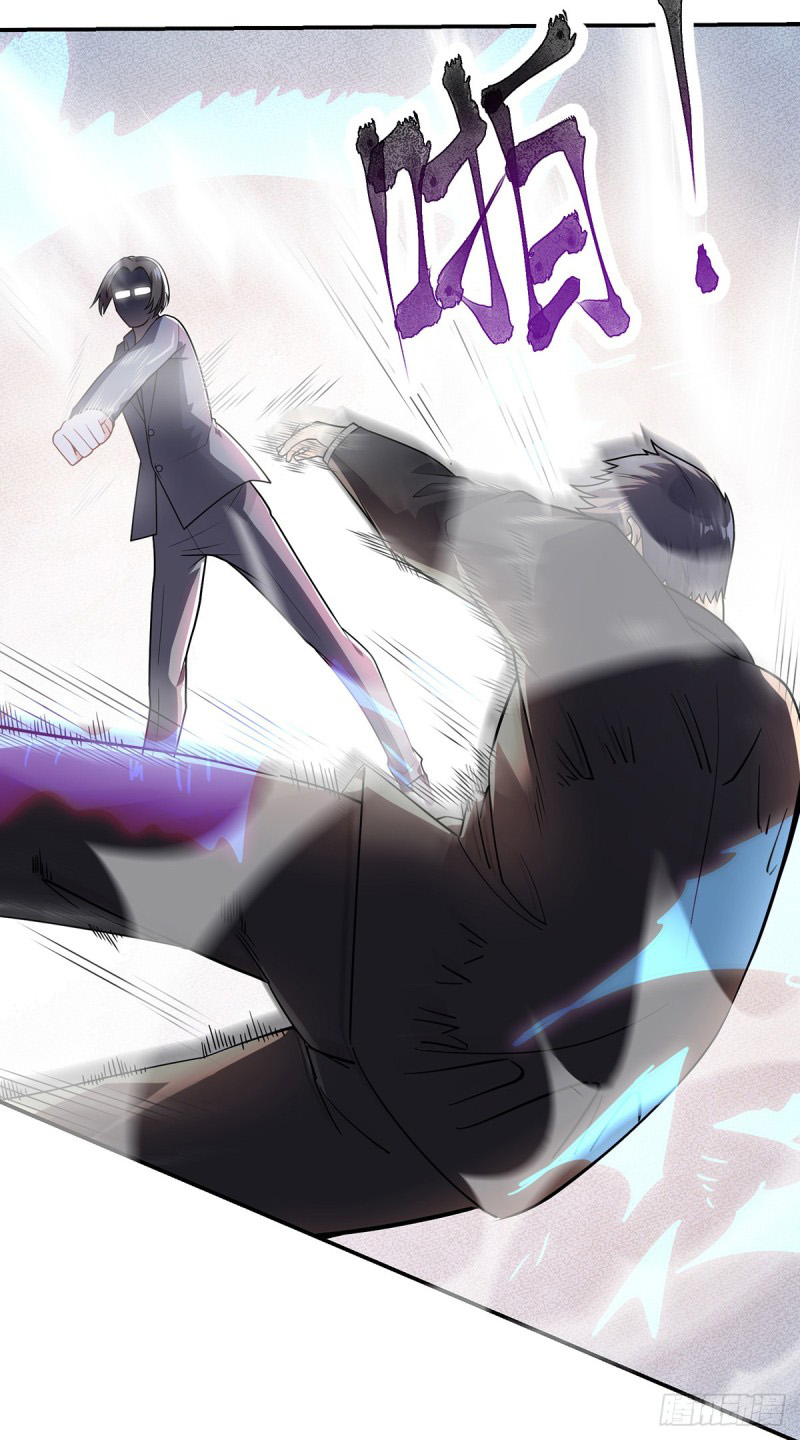 Extraordinary Son-in-Law Ch. 1 第10页