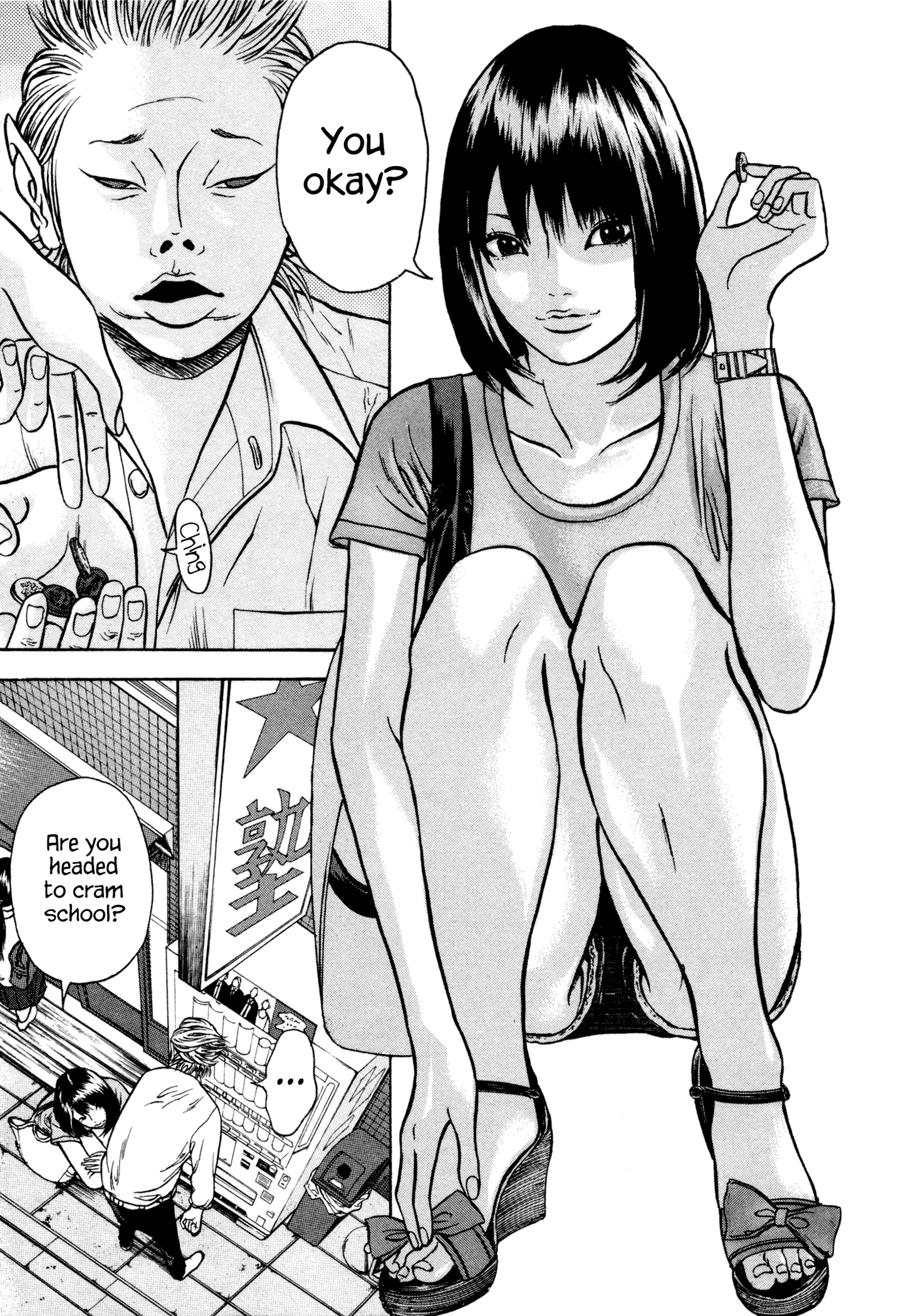 Yankee Juku e Iku Ikariishi Goes To Cram School 第11页