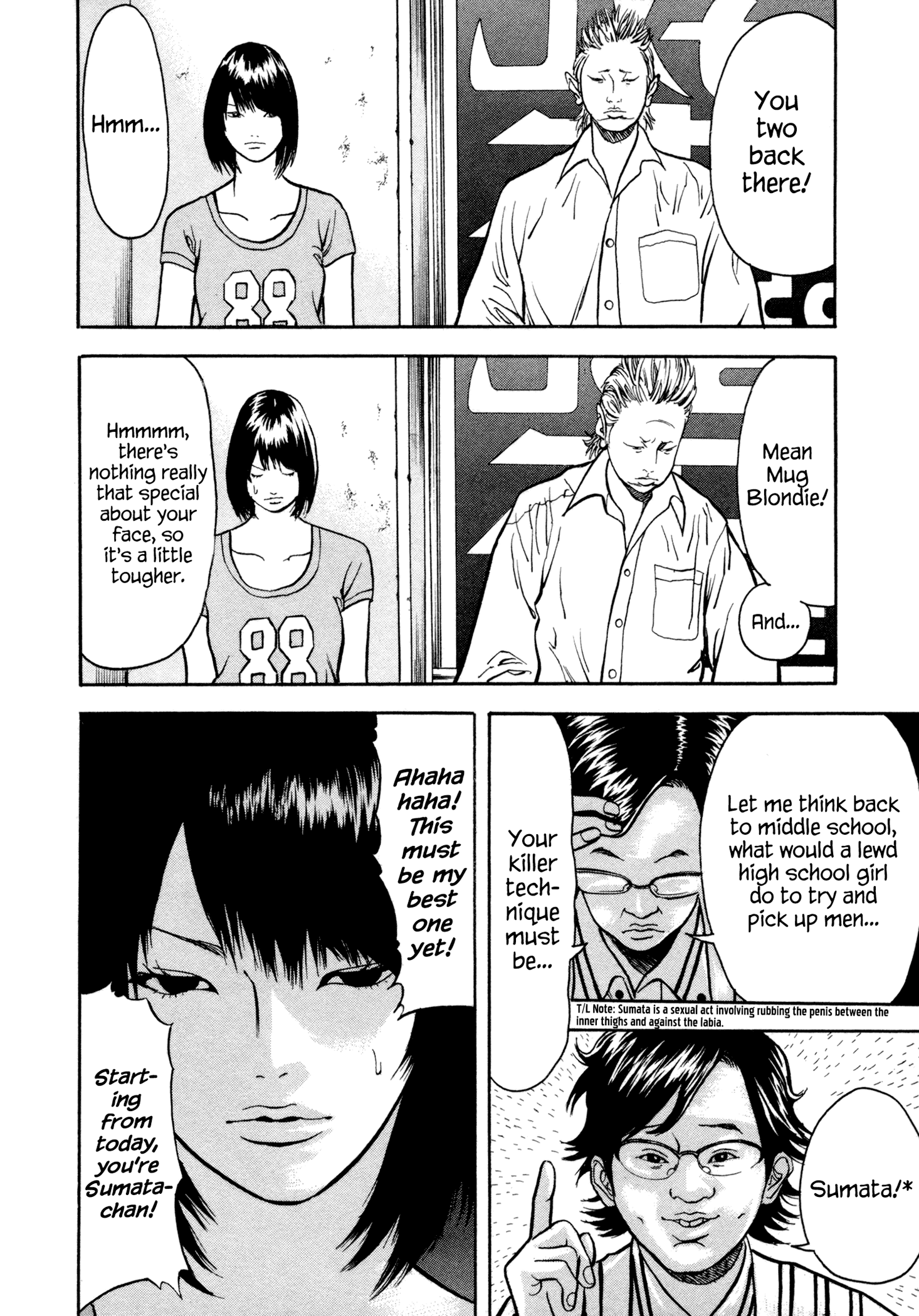 Yankee Juku e Iku Ikariishi Goes To Cram School 第18页