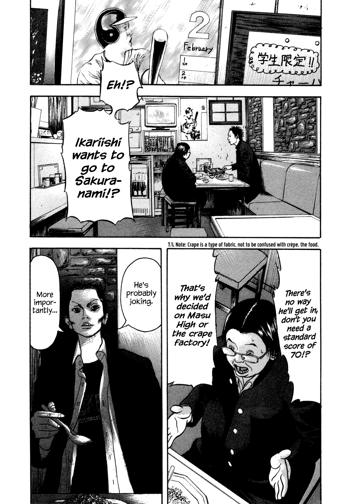 Yankee Juku e Iku Ikariishi Goes To Cram School 第24页