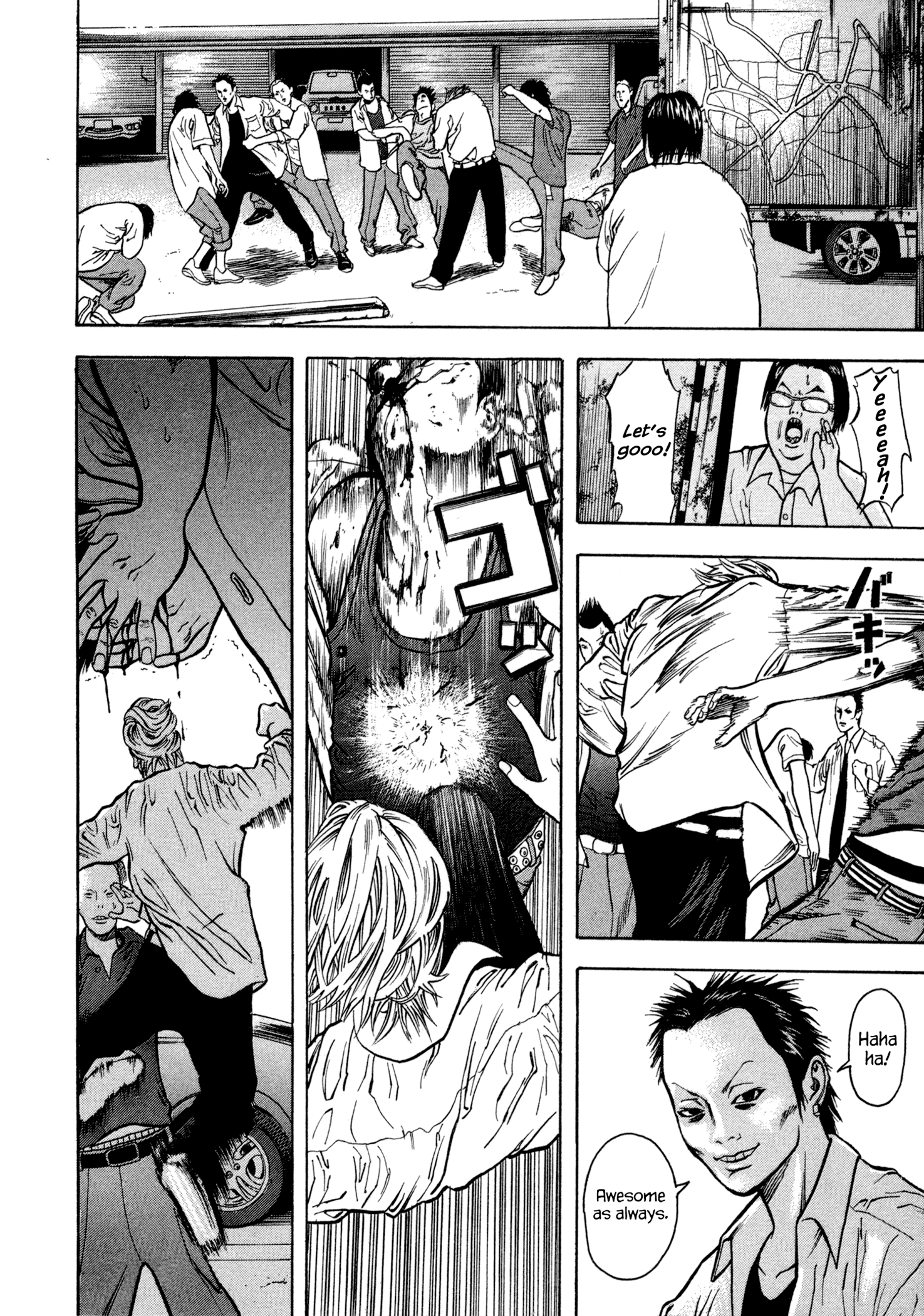 Yankee Juku e Iku 第6页
