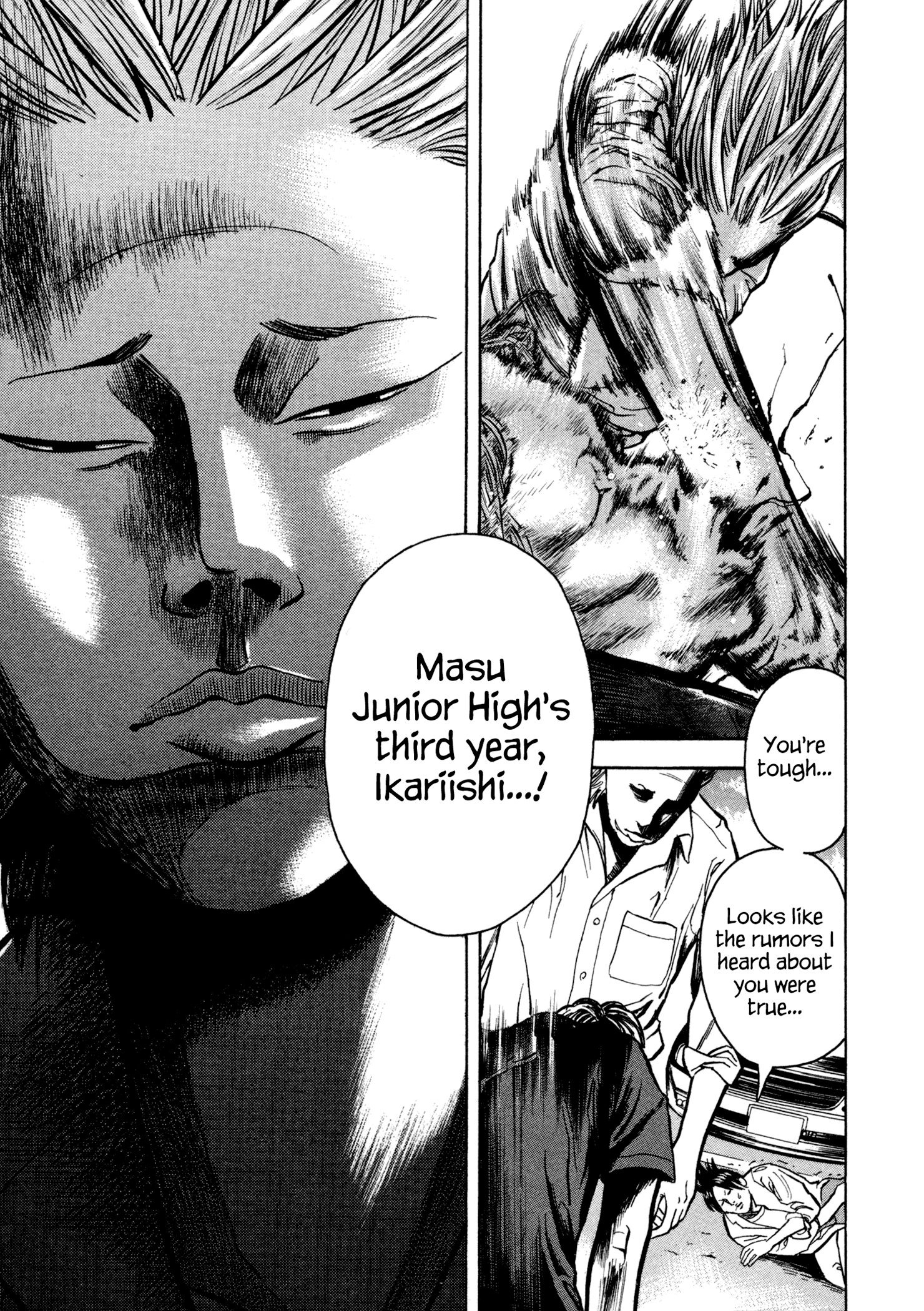 Yankee Juku e Iku 第7页