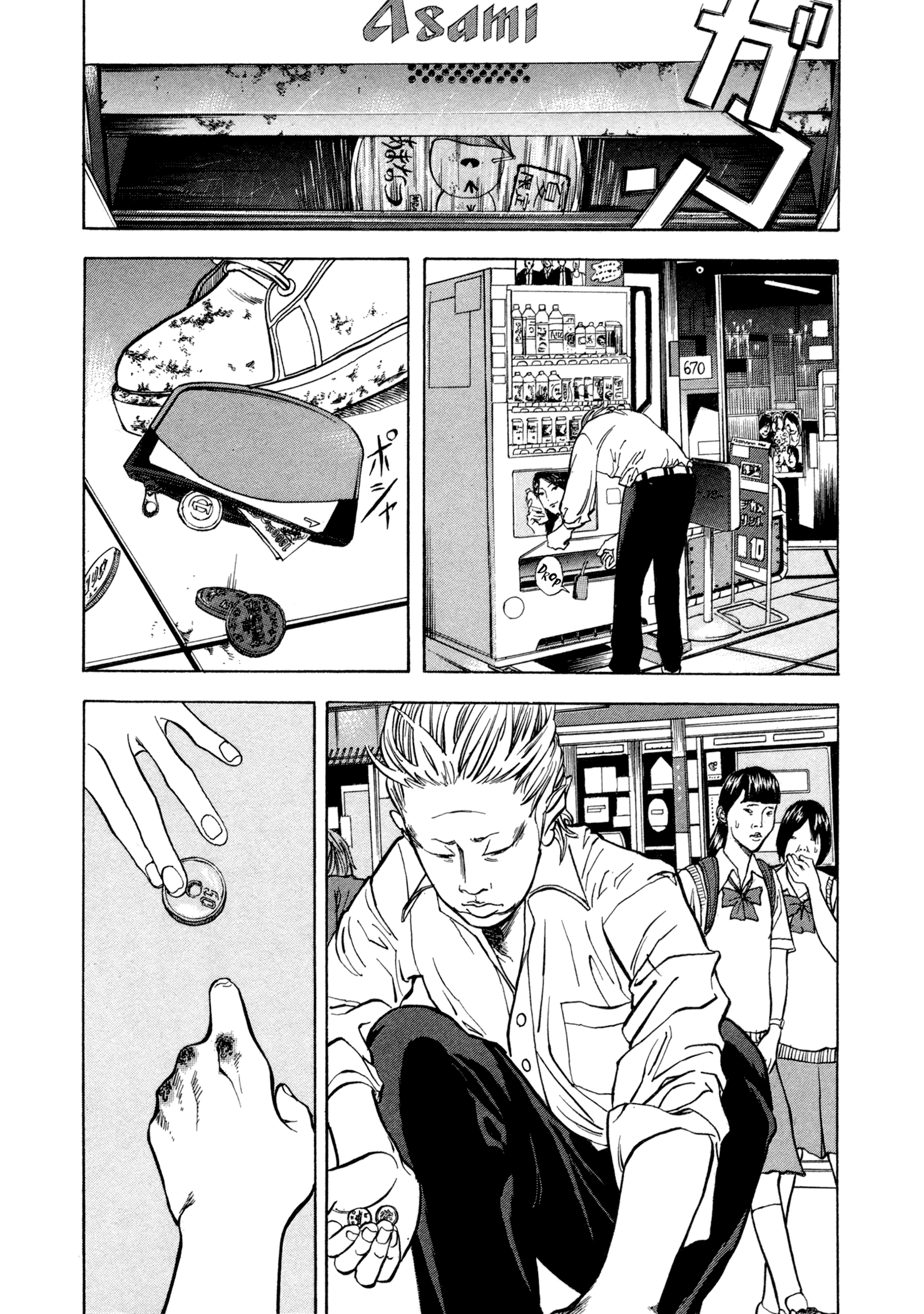 Yankee Juku e Iku Ikariishi Goes To Cram School 第10页