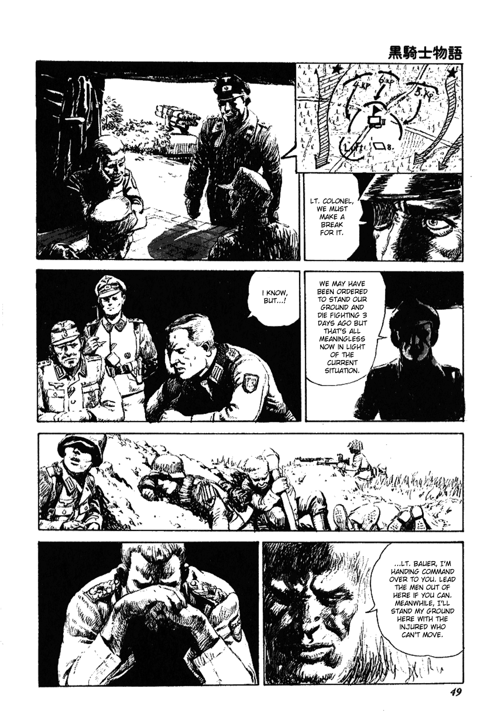 The Black Knight Story Knights of the Apocalypse 第3页