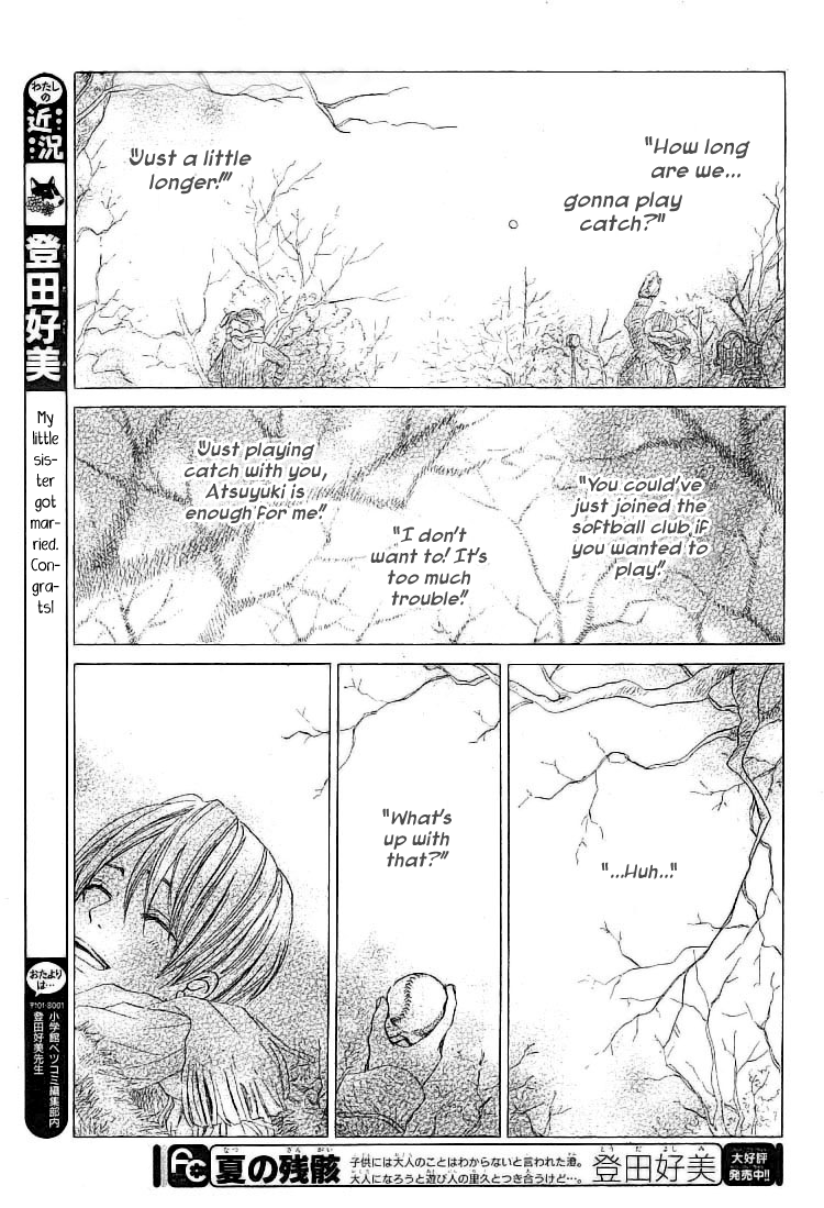 Shigatsu no Hina Oneshot 第22页