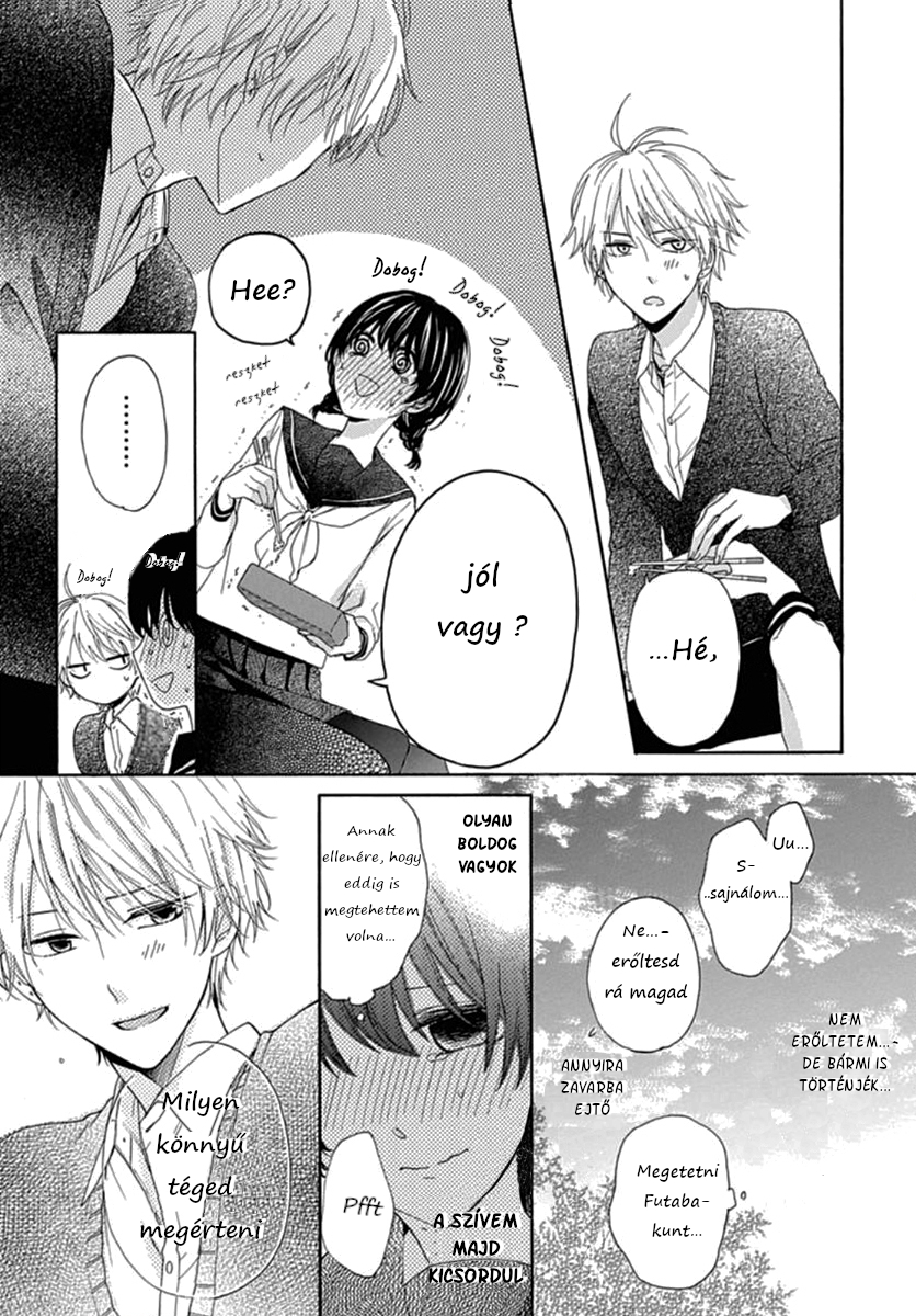 Seifuku no Jo'ou-sama Vol. 1 Ch. 2 第11页