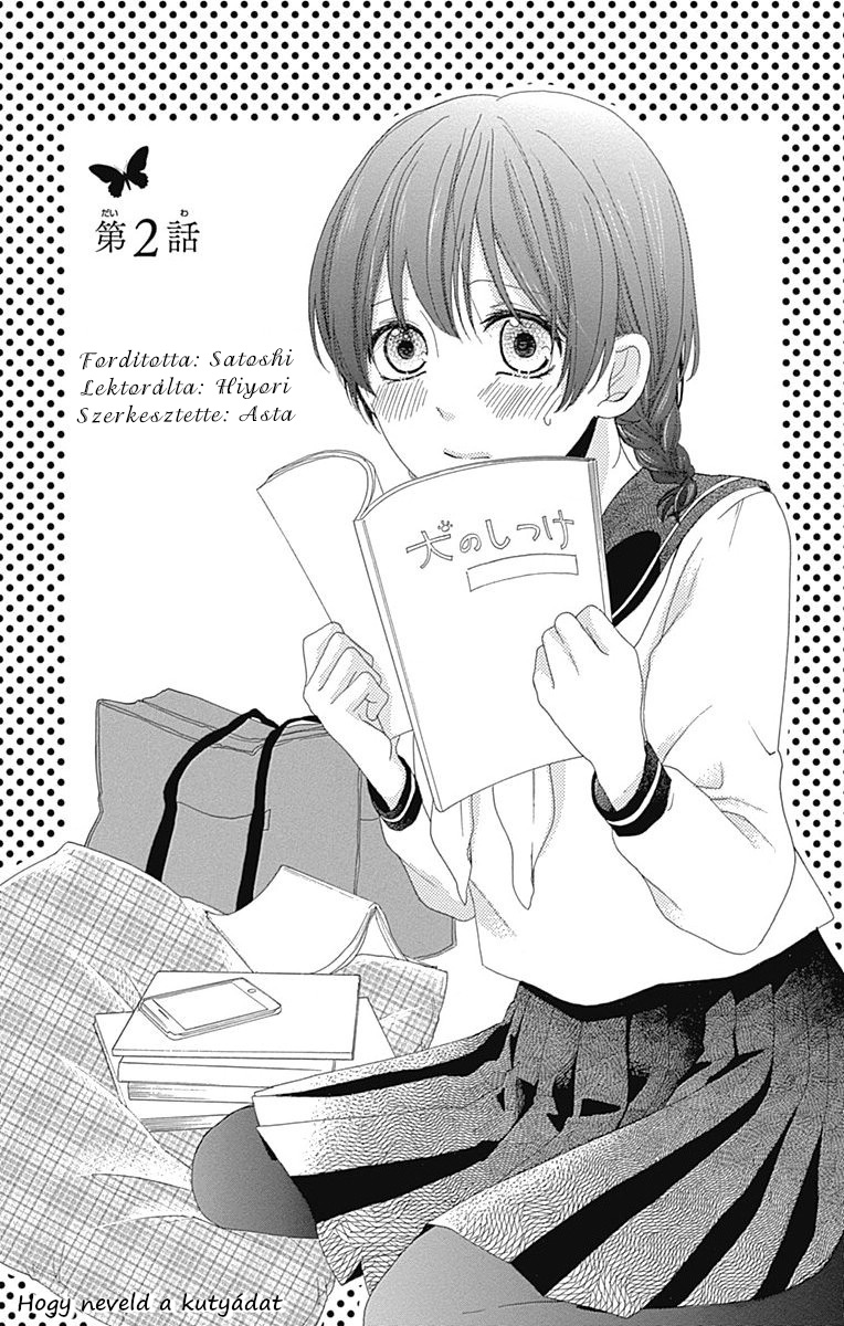 Seifuku no Jo'ou-sama Vol. 1 Ch. 2 第3页