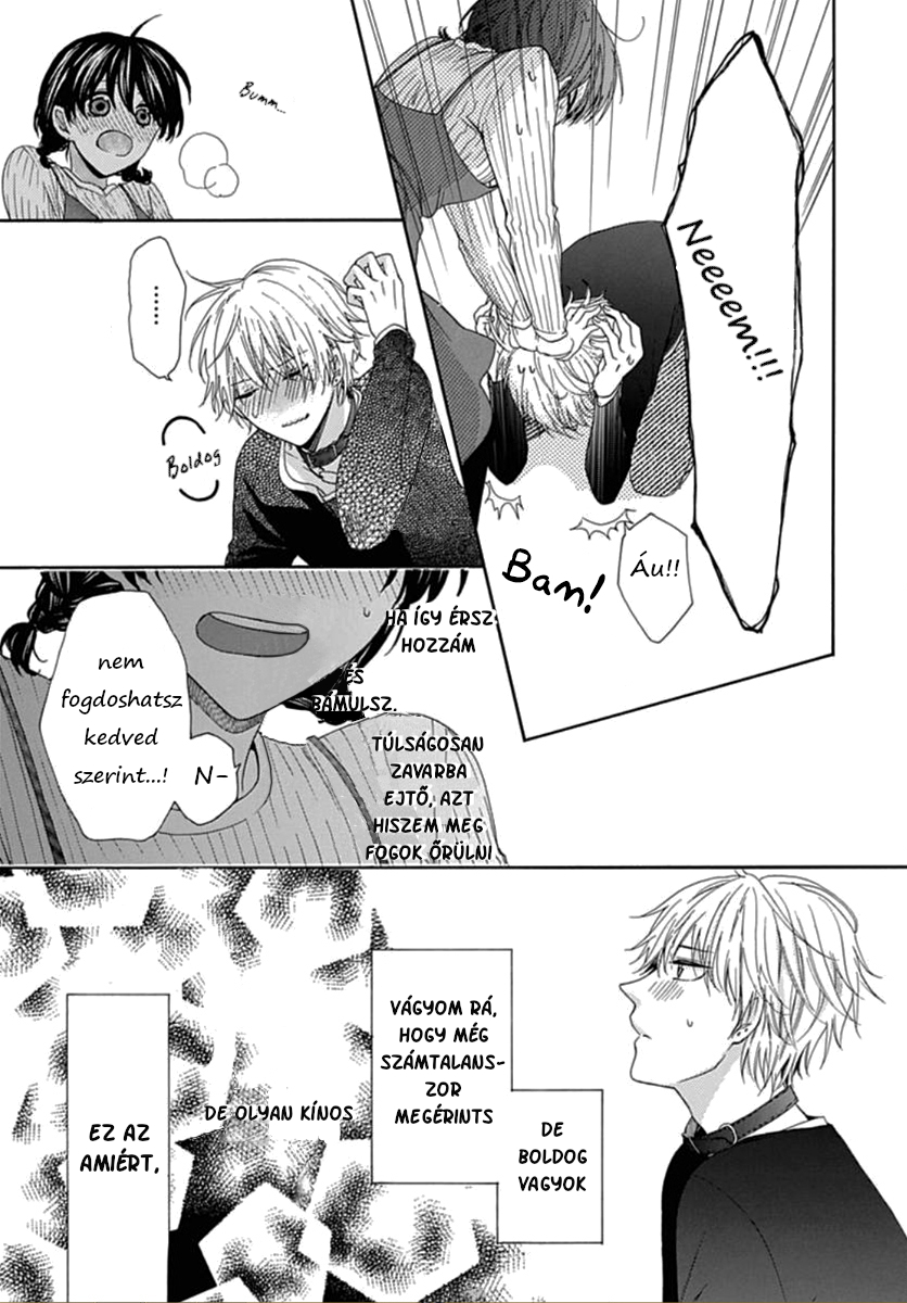 Seifuku no Jo'ou-sama Vol. 1 Ch. 2 第21页
