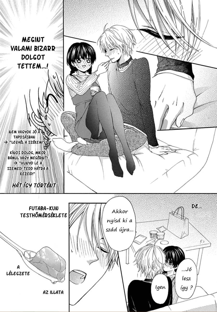 Seifuku no Jo'ou-sama Vol. 1 Ch. 2 第23页