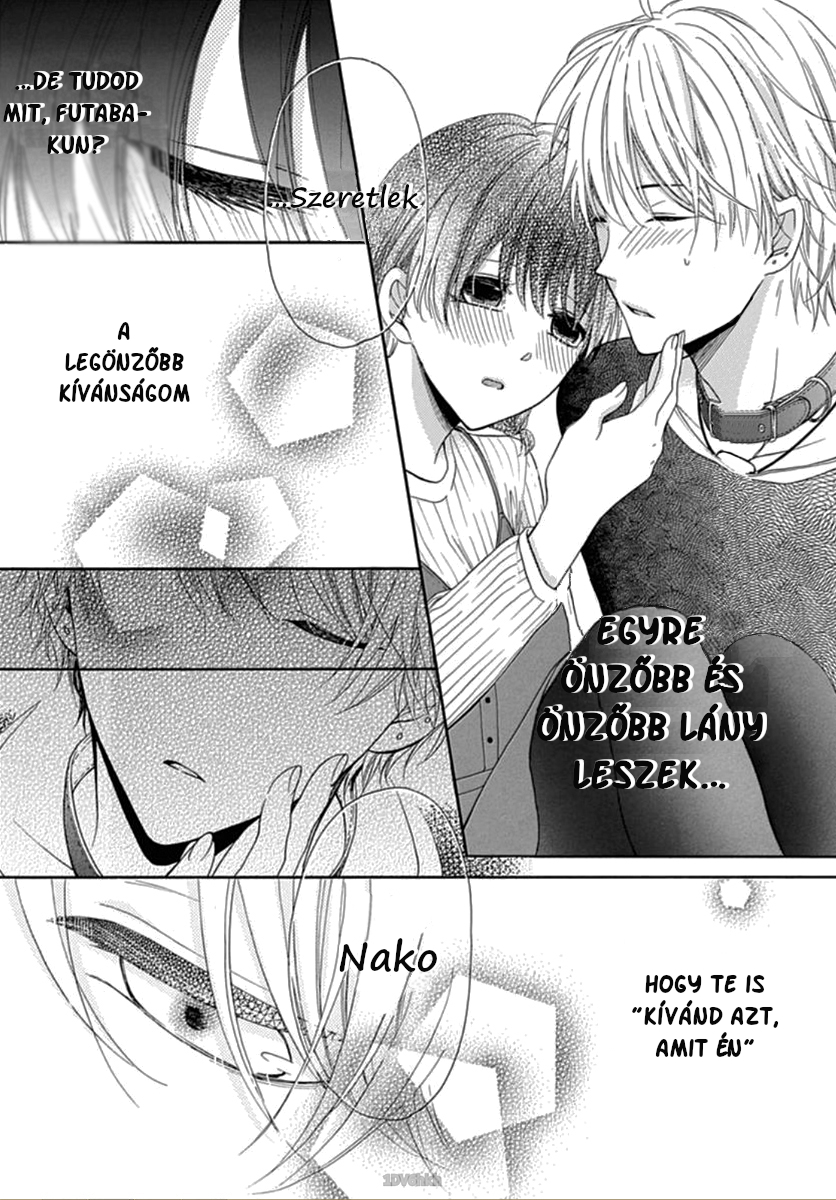 Seifuku no Jo'ou-sama Vol. 1 Ch. 2 第25页