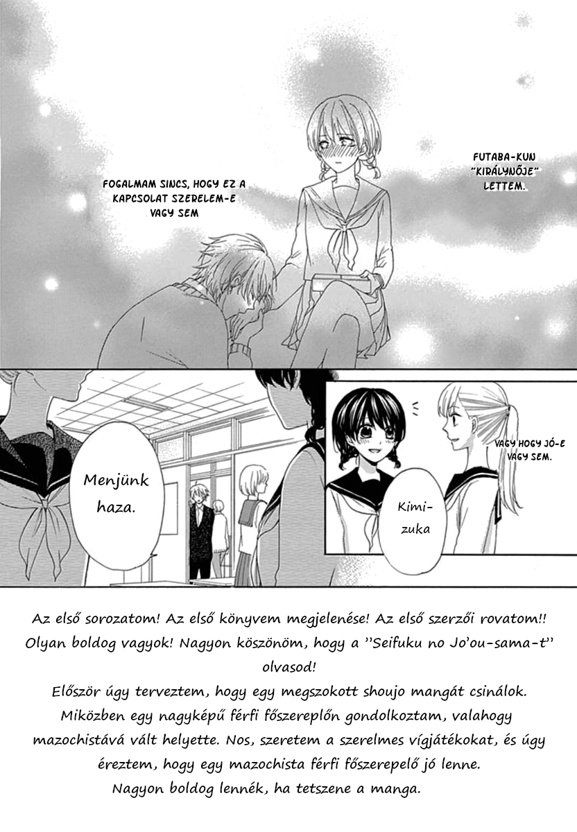 Seifuku no Jo'ou-sama Vol. 1 Ch. 2 第4页