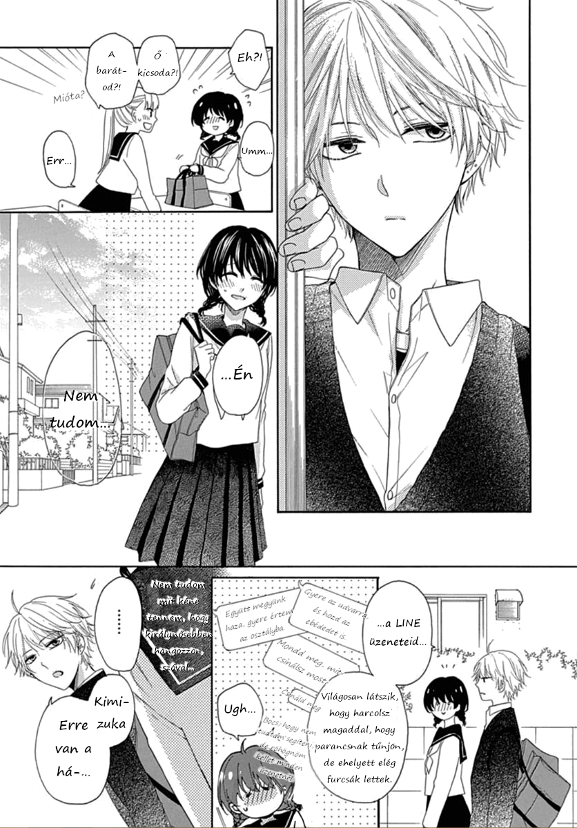 Seifuku no Jo'ou-sama Vol. 1 Ch. 2 第5页
