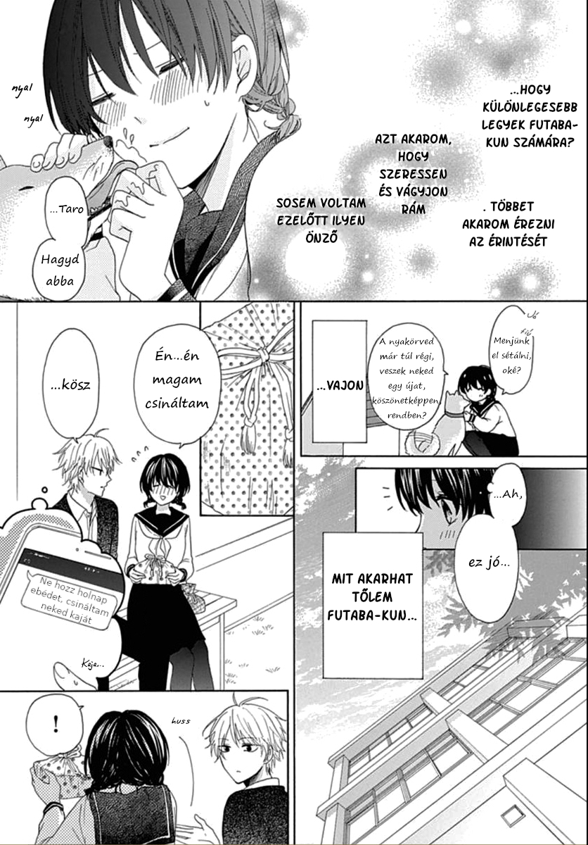 Seifuku no Jo'ou-sama Vol. 1 Ch. 2 第9页