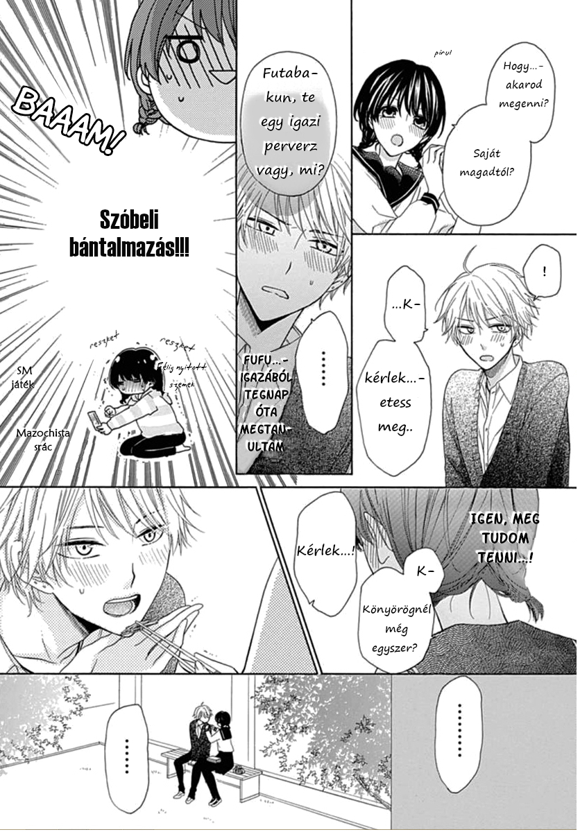 Seifuku no Jo'ou-sama Vol. 1 Ch. 2 第10页