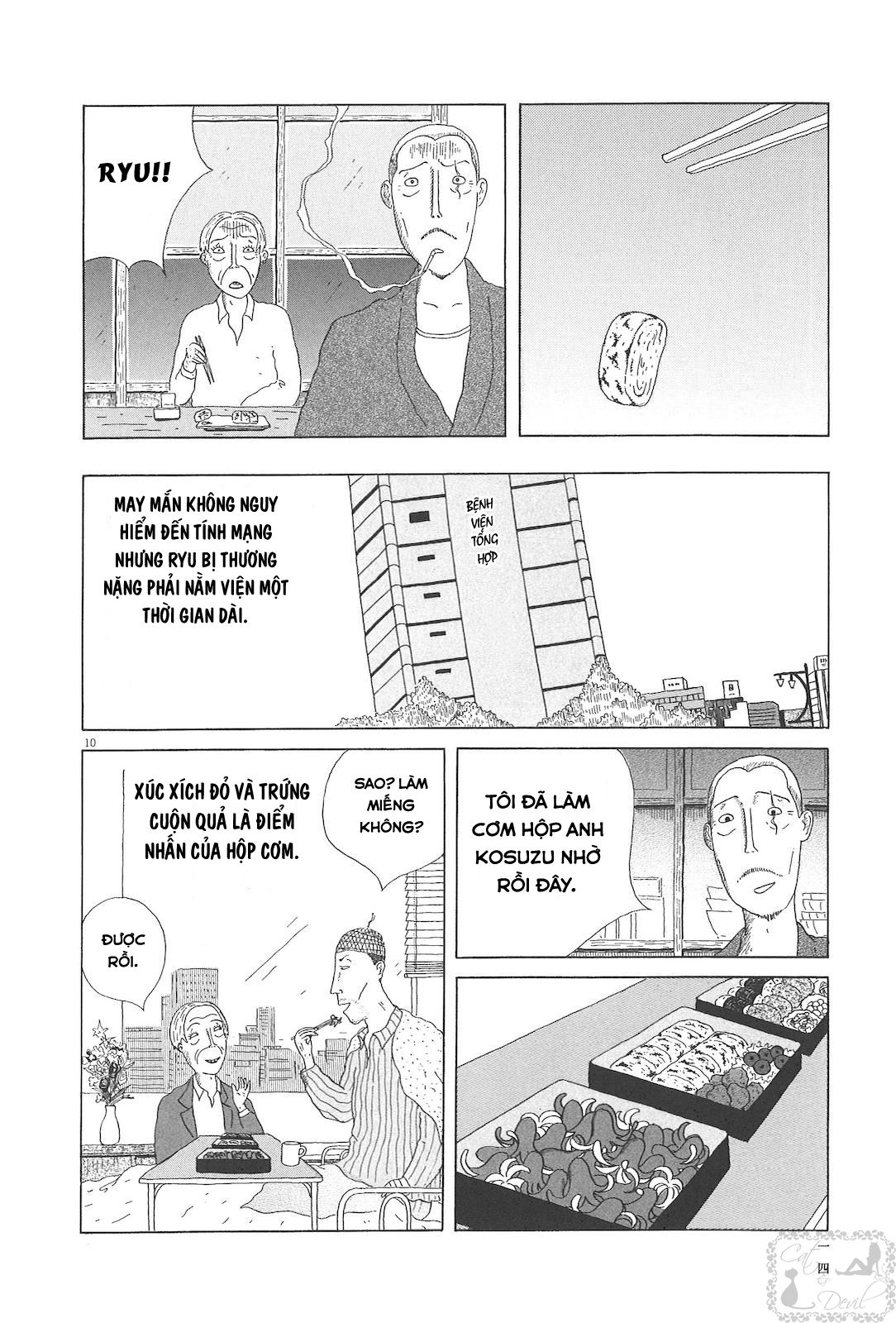 Shinya Shokudou Xúc xích đỏ 第12页