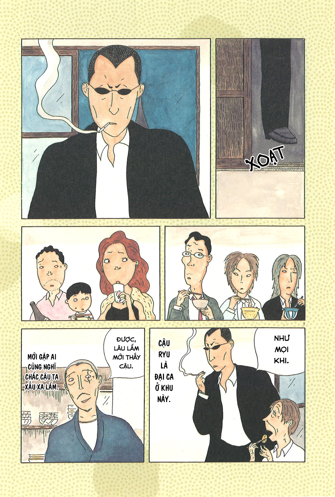 Shinya Shokudou 第5页