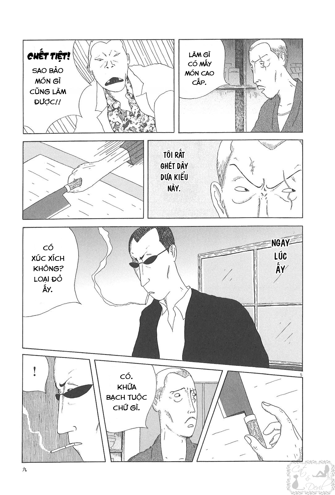 Shinya Shokudou 第7页