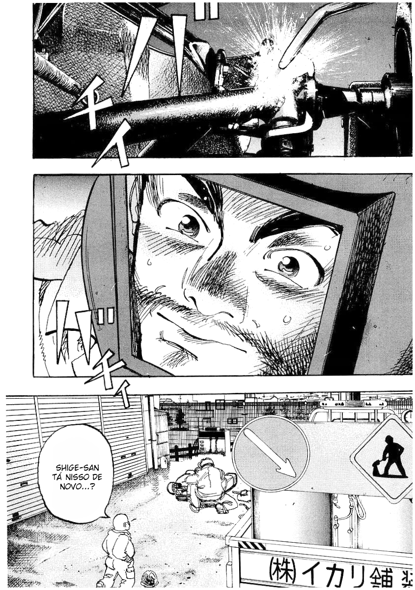 Capeta Vol. 1 Ch. 2 第1页