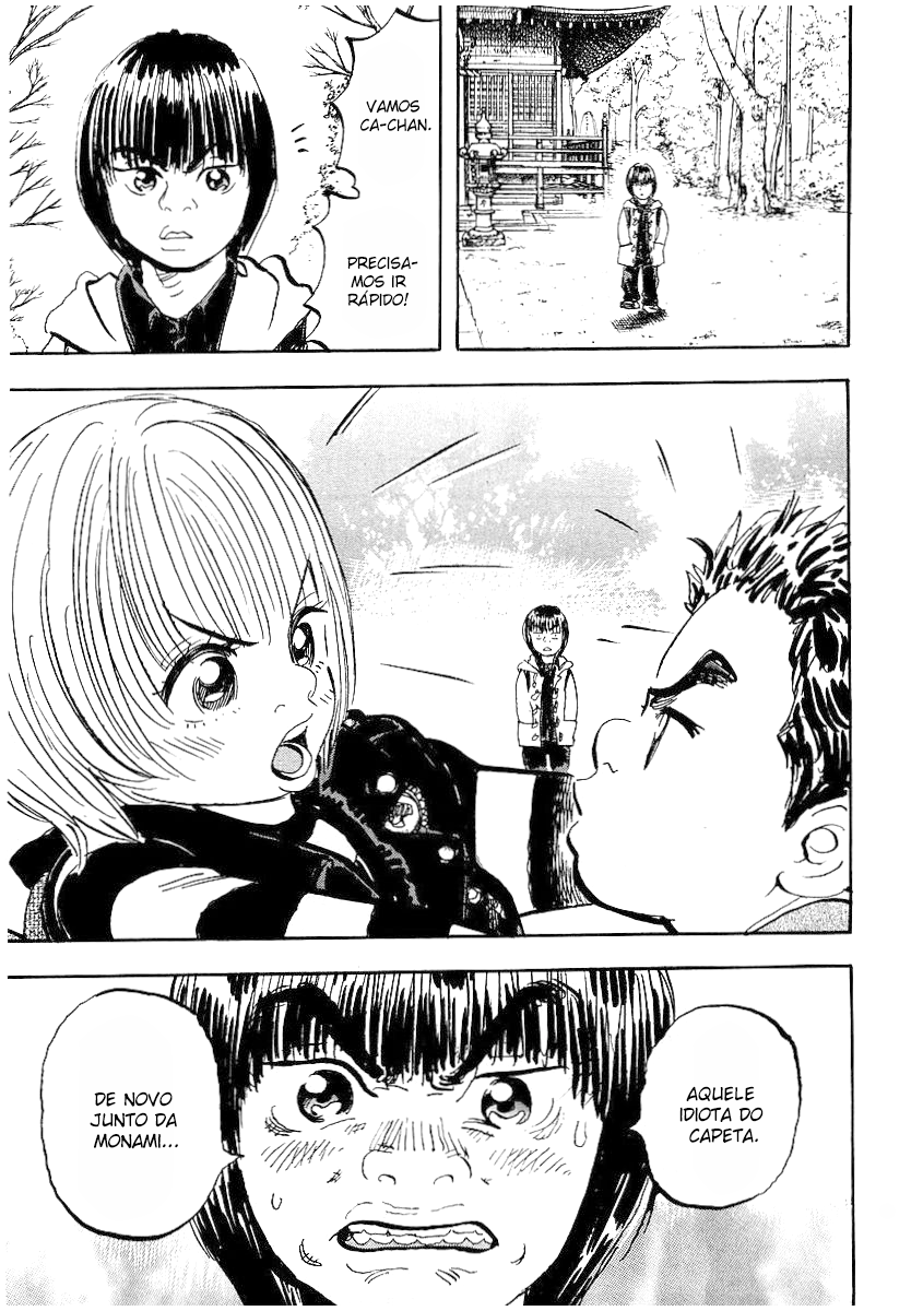 Capeta Vol. 1 Ch. 2 第12页