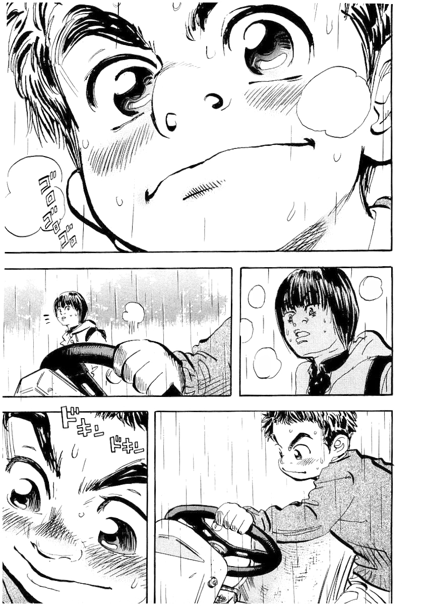 Capeta Vol. 1 Ch. 2 第39页