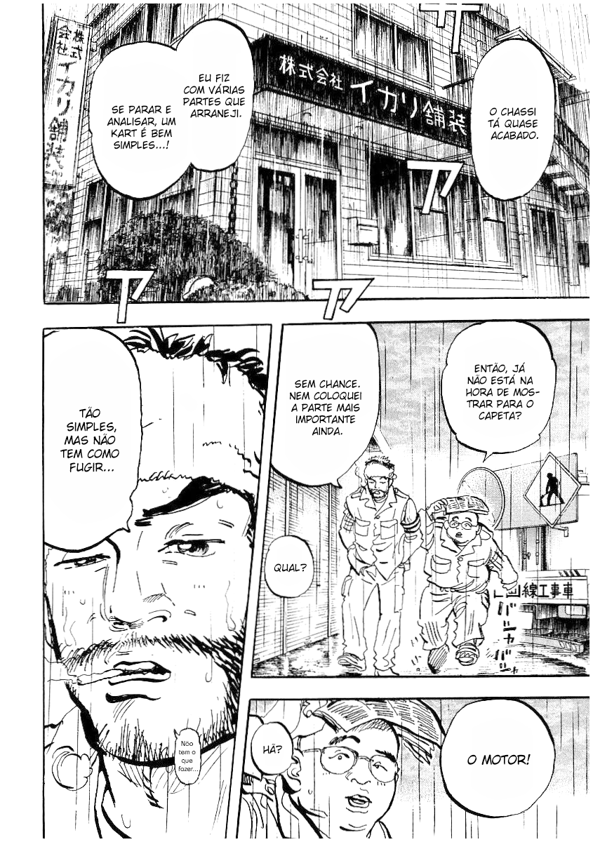 Capeta Vol. 1 Ch. 2 第51页