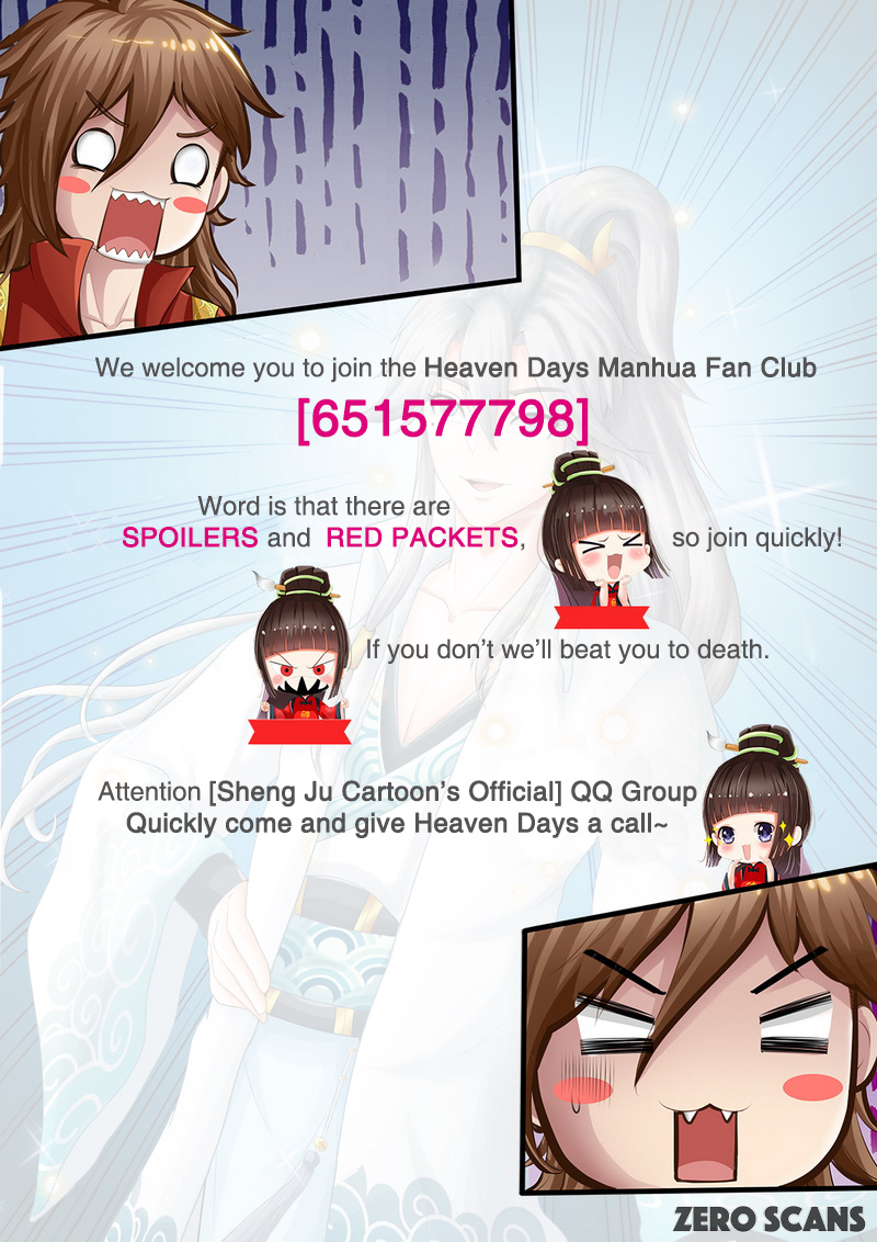 All Heavenly Days Ch. 3 第12页