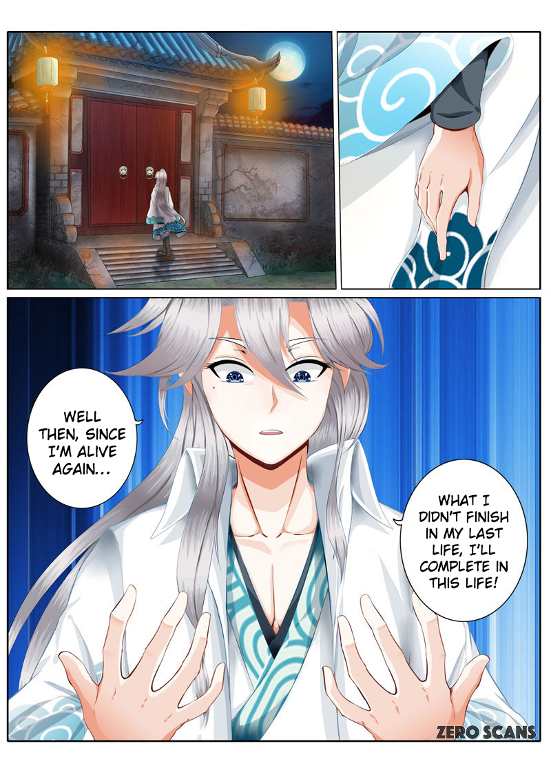 All Heavenly Days Ch. 3 第10页