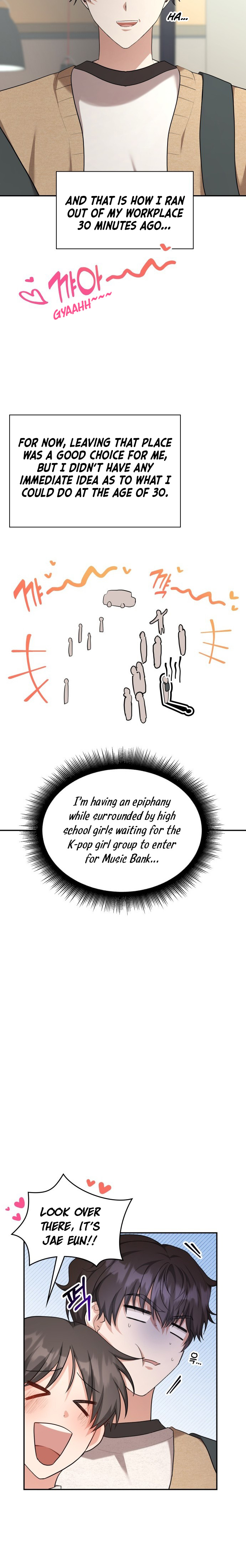 A Genius Writer's Random Workplace Vol. 1 Ch. 1 第11页