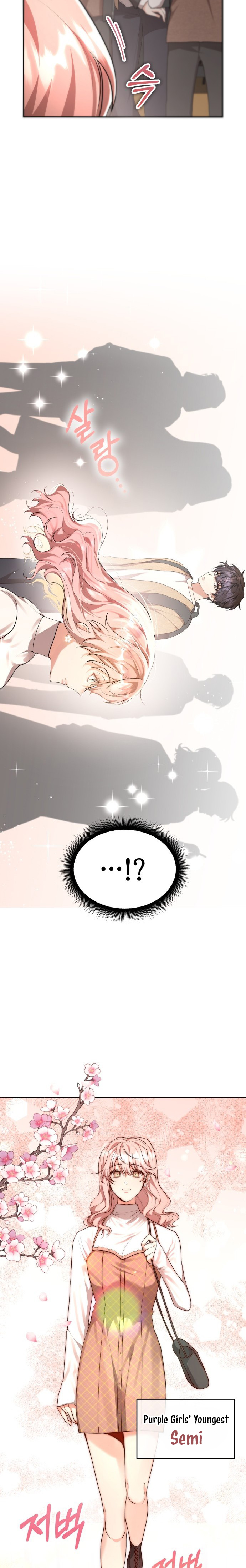 A Genius Writer's Random Workplace Vol. 1 Ch. 1 第13页