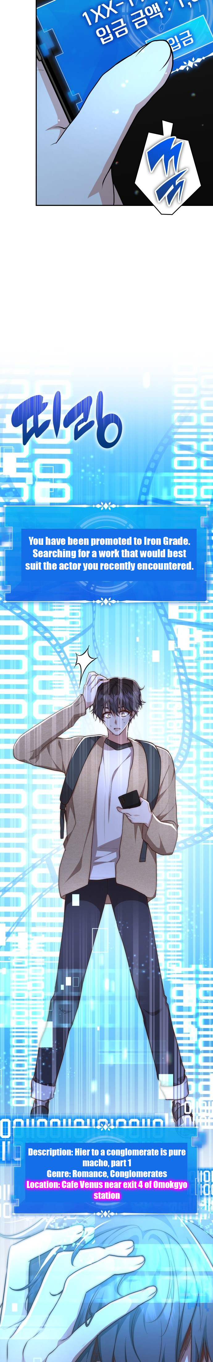 A Genius Writer's Random Workplace Vol. 1 Ch. 1 第19页