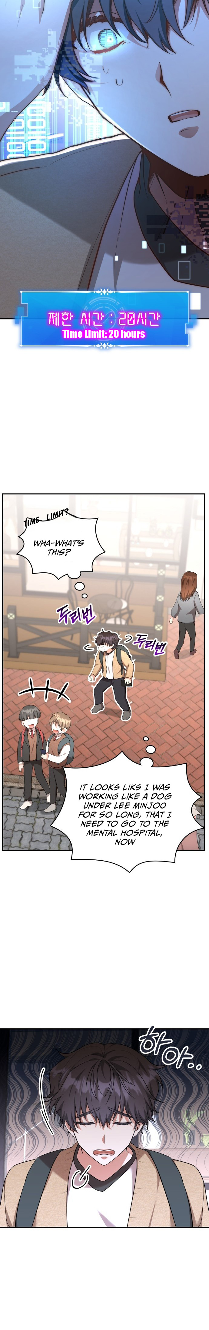 A Genius Writer's Random Workplace Vol. 1 Ch. 1 第20页